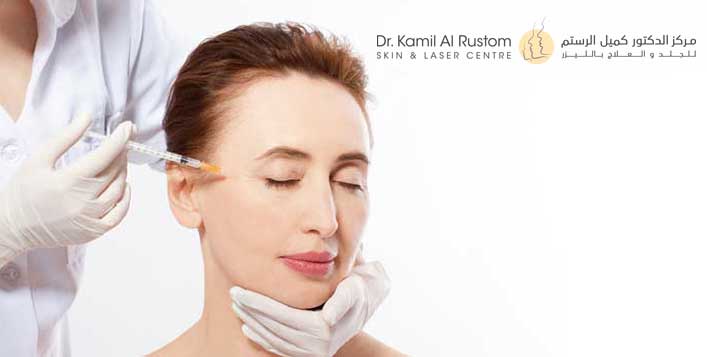 Dr Kamil Al Rustom Skin & Laser Centre
