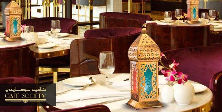 Deals and Discount on Iftar at Tamani Marina Hotel 