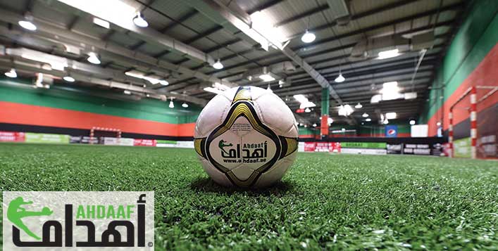 Ahdaaf Sports Club, Ahdaaf Al-Qusais Dubai 