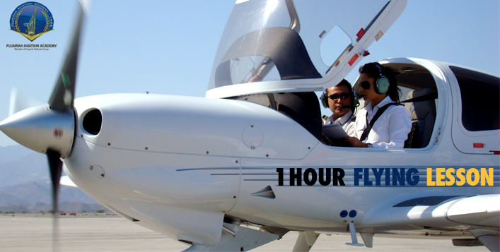اسعار اكاديمية الفجيرة للطيران اسعار اكاديمية الفجيرة للطيران