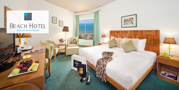 عروض كوبون للفنادق عروض كوبون للفنادق