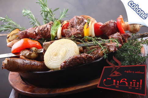 Savour a Delicious Mixed Grill with Shisha