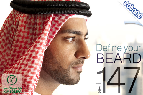 Laser Hair Removal For Your Beard Line Cobone