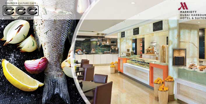 Dubai Marriott Harbour Hotel and Suites