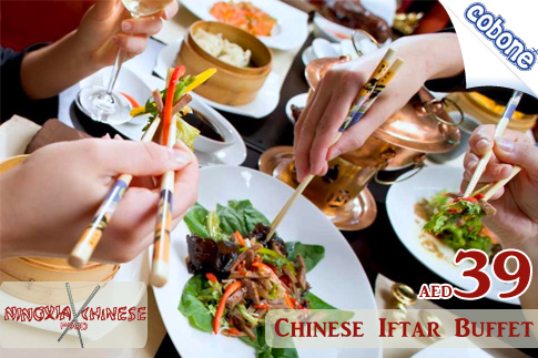 Savour a Delicious Chinese Iftar at Ningxia