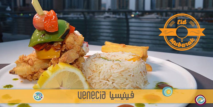 Eid buffet at Dubai Marina Walk
