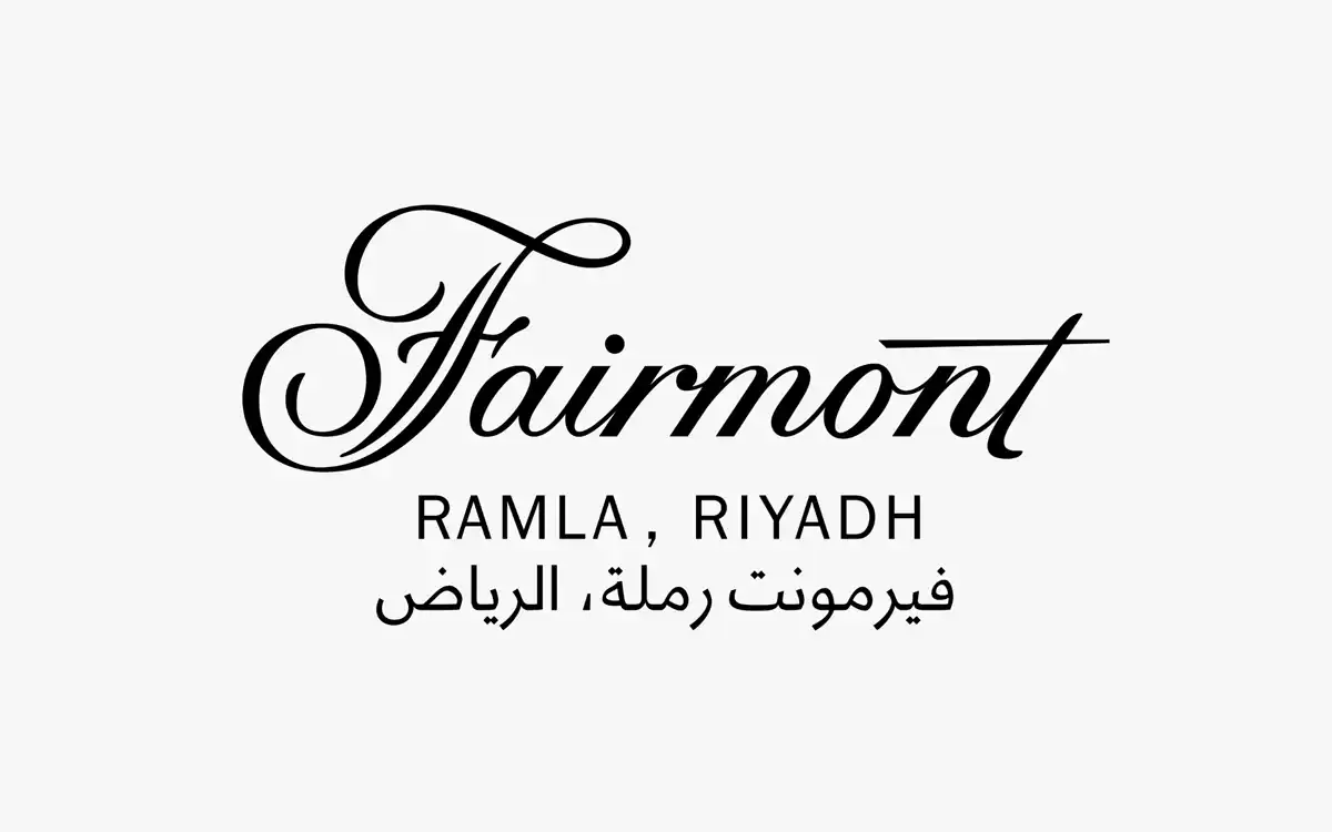فيرمونت رملة الرياض