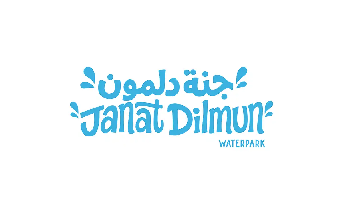 حديقة جنة دلمون المائية