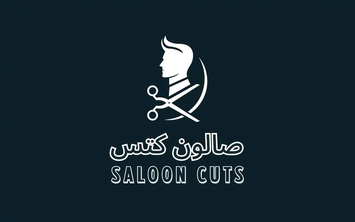 صالون كتس